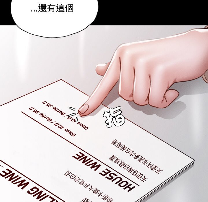 128P - 在学校达咩！/学校母汤黑白来！