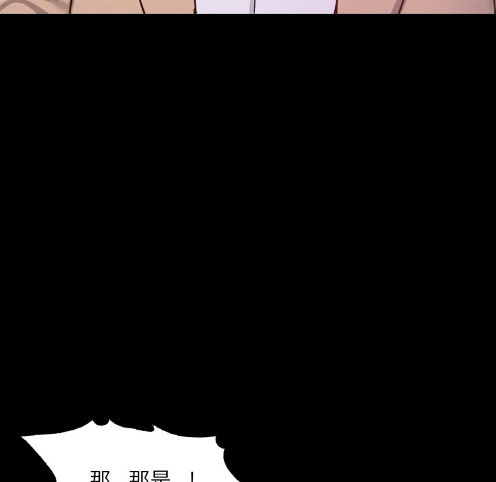 134P - 在学校达咩！/学校母汤黑白来！