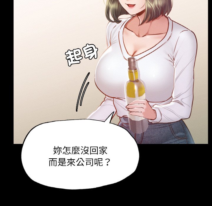 13P - 在学校达咩！/学校母汤黑白来！