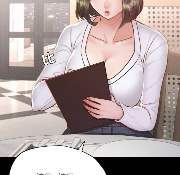142P - 在学校达咩！/学校母汤黑白来！
