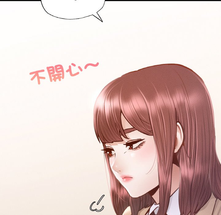 144P - 在学校达咩！/学校母汤黑白来！