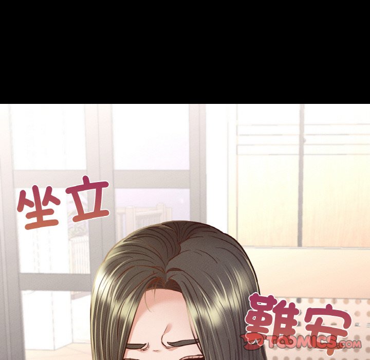156P - 在学校达咩！/学校母汤黑白来！