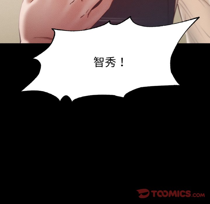 21P - 在学校达咩！/学校母汤黑白来！