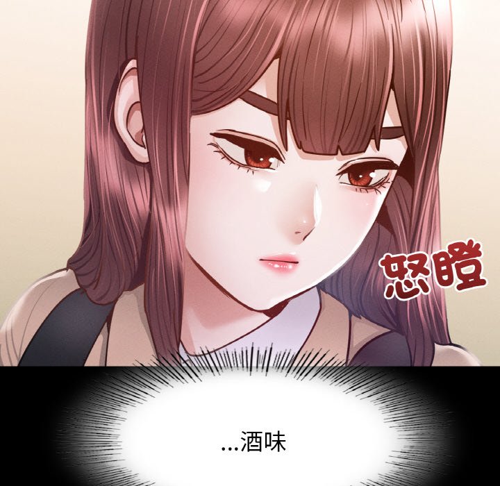 26P - 在学校达咩！/学校母汤黑白来！