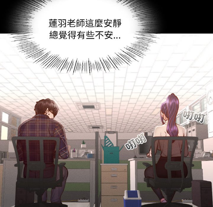 31P - 在学校达咩！/学校母汤黑白来！