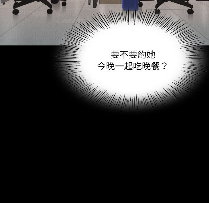 32P - 在学校达咩！/学校母汤黑白来！