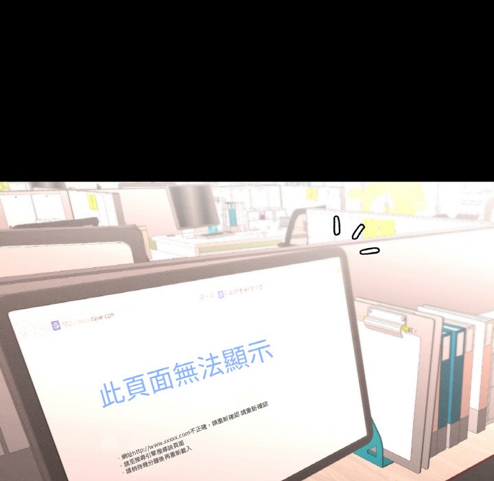 33P - 在学校达咩！/学校母汤黑白来！