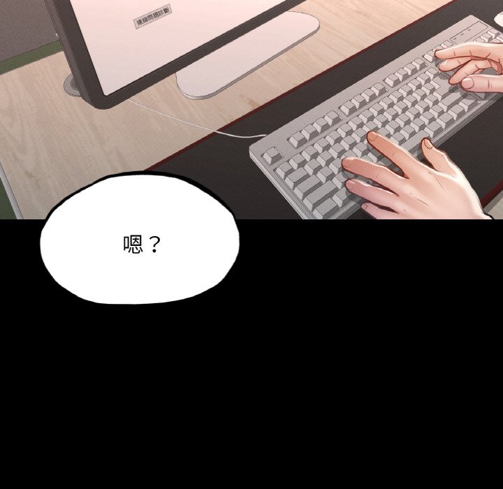 34P - 在学校达咩！/学校母汤黑白来！