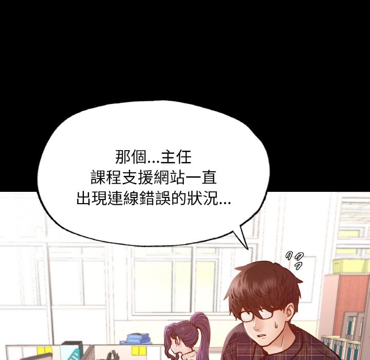 35P - 在学校达咩！/学校母汤黑白来！