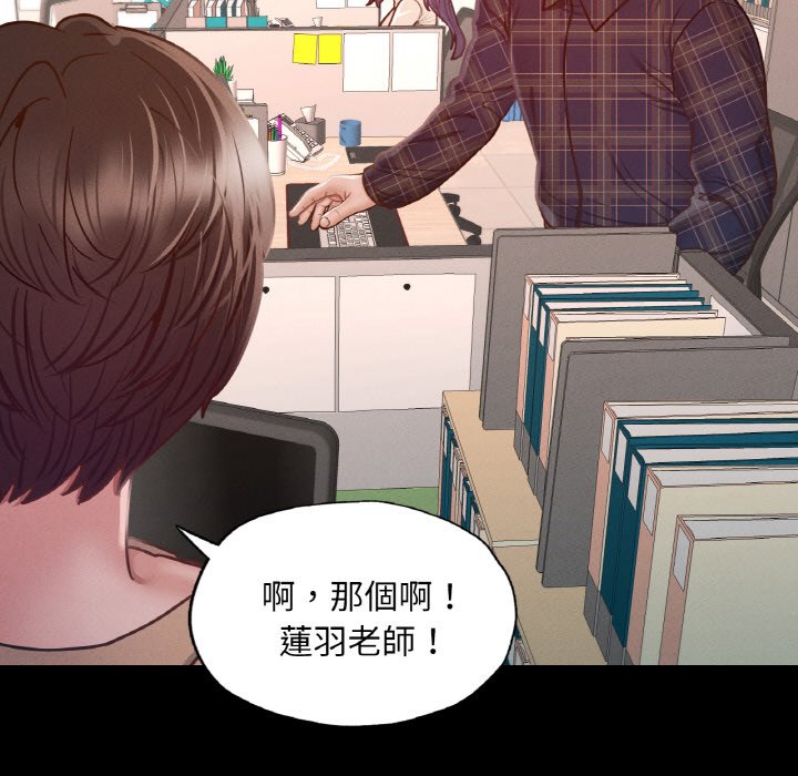 36P - 在学校达咩！/学校母汤黑白来！