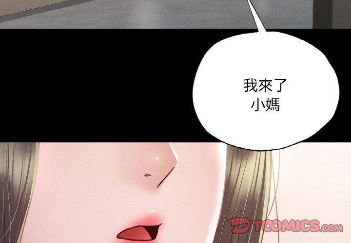 3P - 在学校达咩！/学校母汤黑白来！