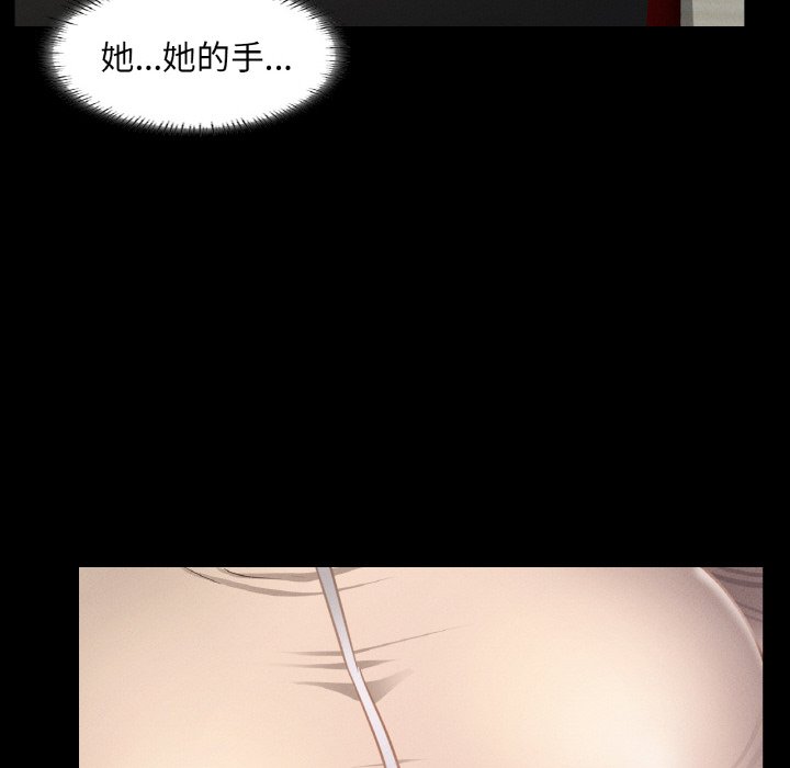 43P - 在学校达咩！/学校母汤黑白来！