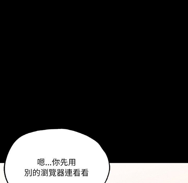 45P - 在学校达咩！/学校母汤黑白来！