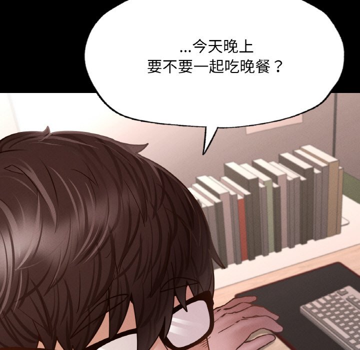 49P - 在学校达咩！/学校母汤黑白来！