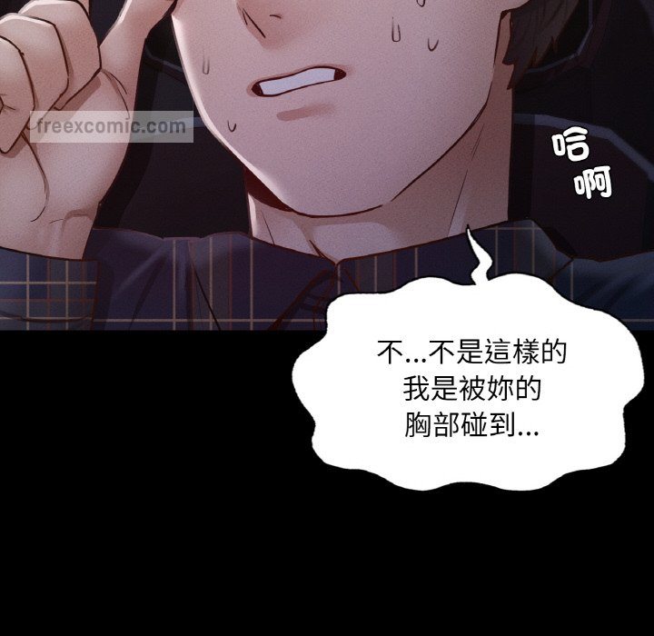 80P - 在学校达咩！/学校母汤黑白来！
