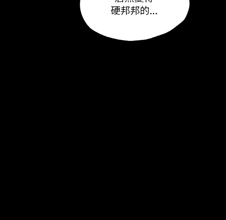 86P - 在学校达咩！/学校母汤黑白来！