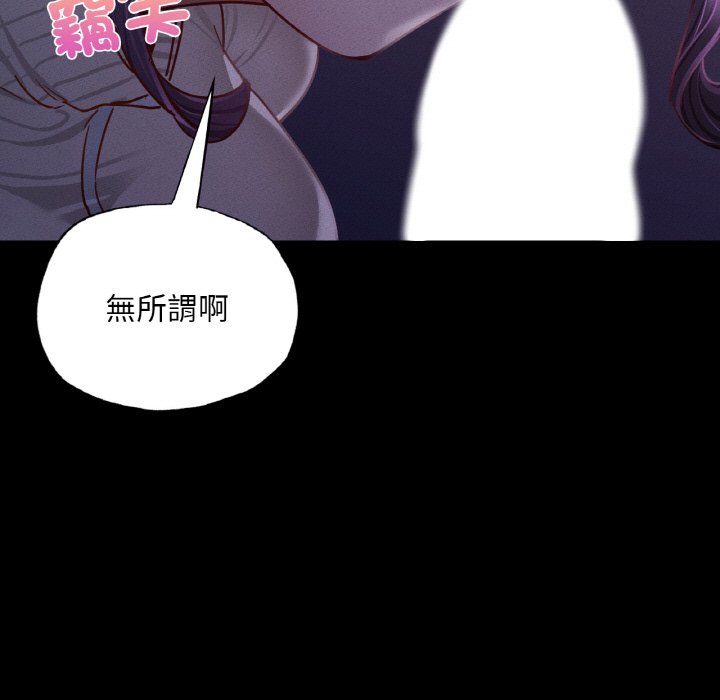 94P - 在学校达咩！/学校母汤黑白来！