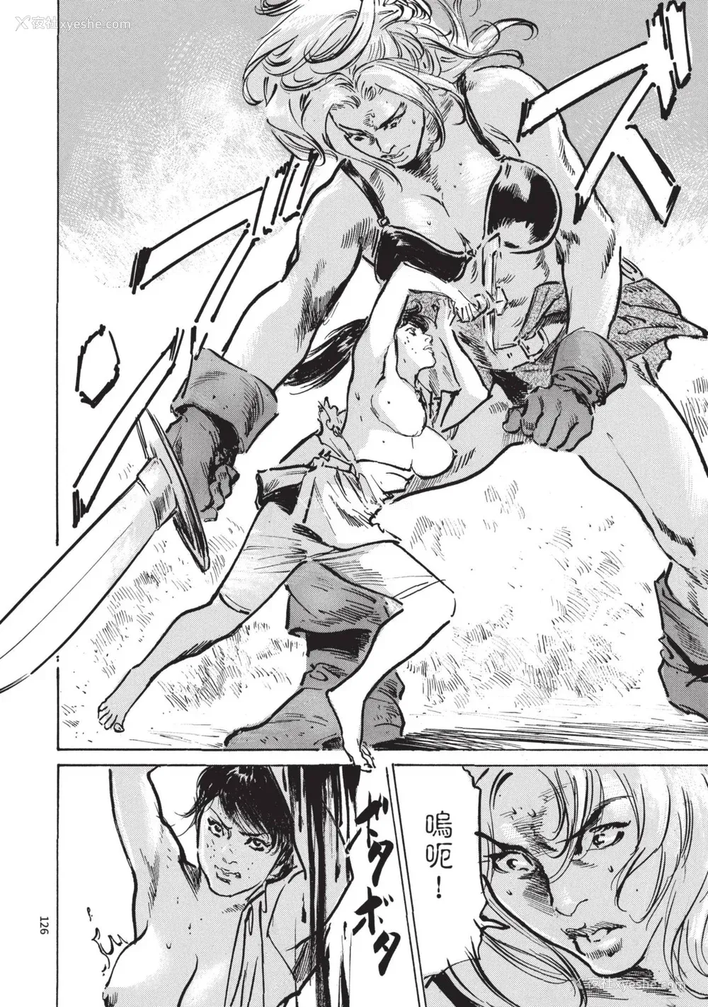 128P - [八月薫] 巨乳纯情剣 纱希 3[完] [中国翻訳] [青文]