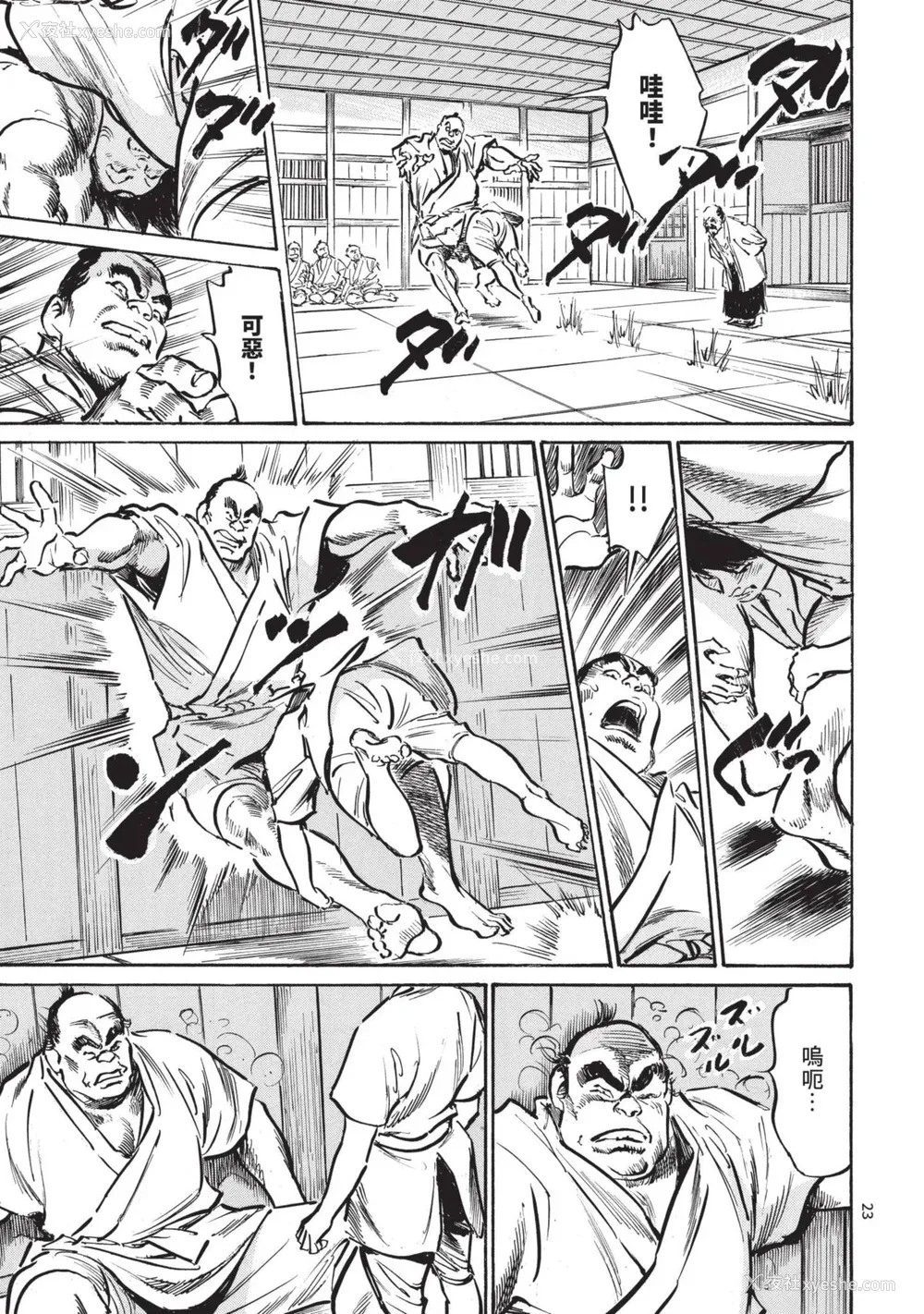 25P - [八月薫] 巨乳纯情剣 纱希 3[完] [中国翻訳] [青文]