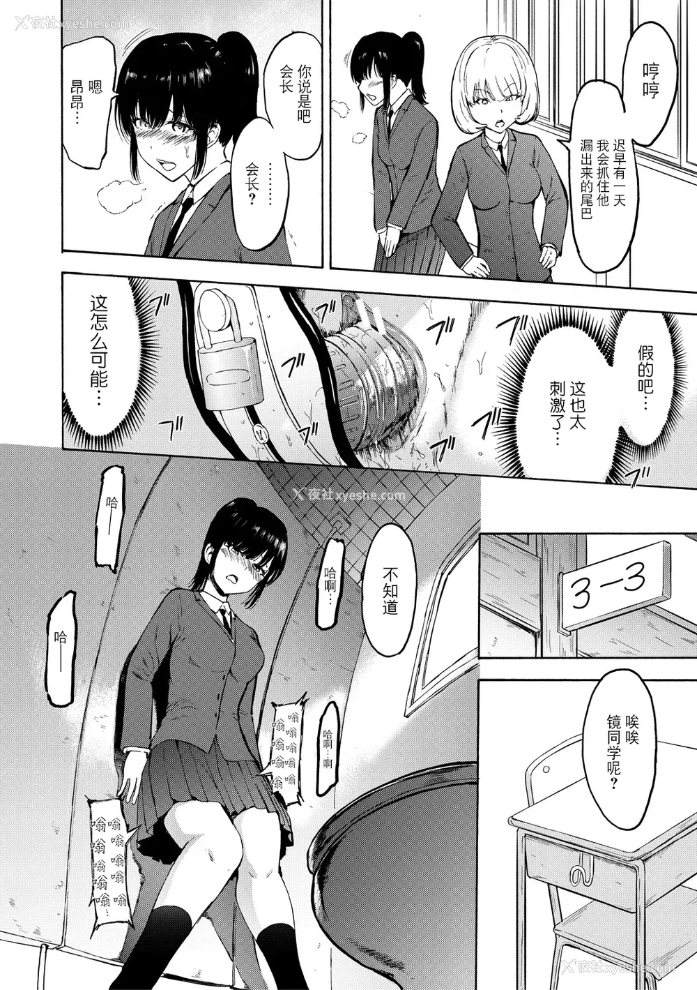 129P - [墓场] 调教×调教×调教 [BLUE氪个人翻译] [DL版]