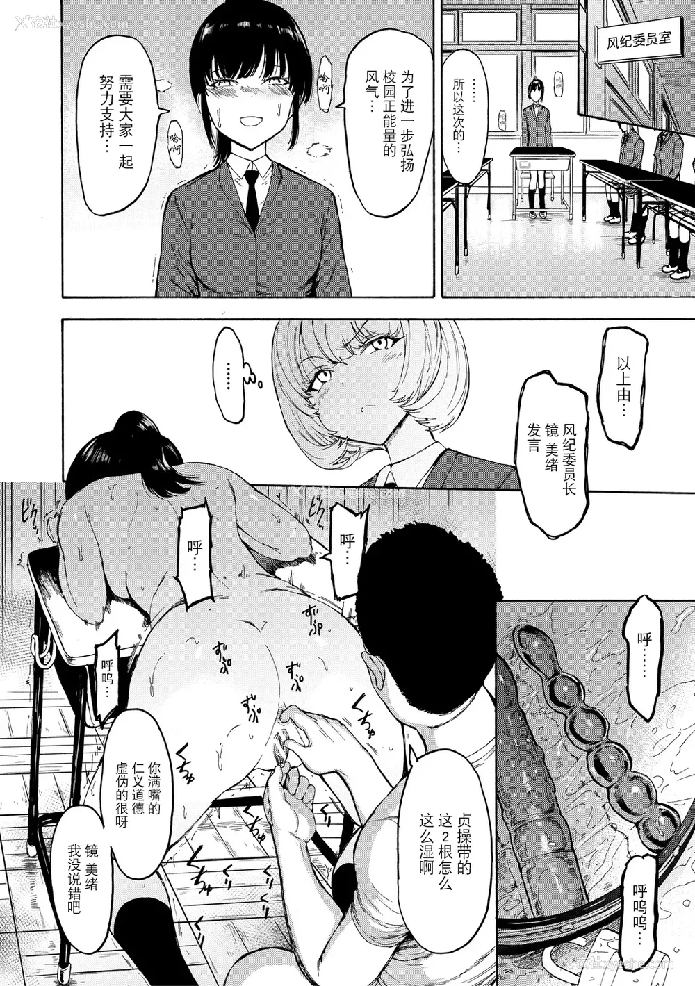 138P - [墓场] 调教×调教×调教 [BLUE氪个人翻译] [DL版]