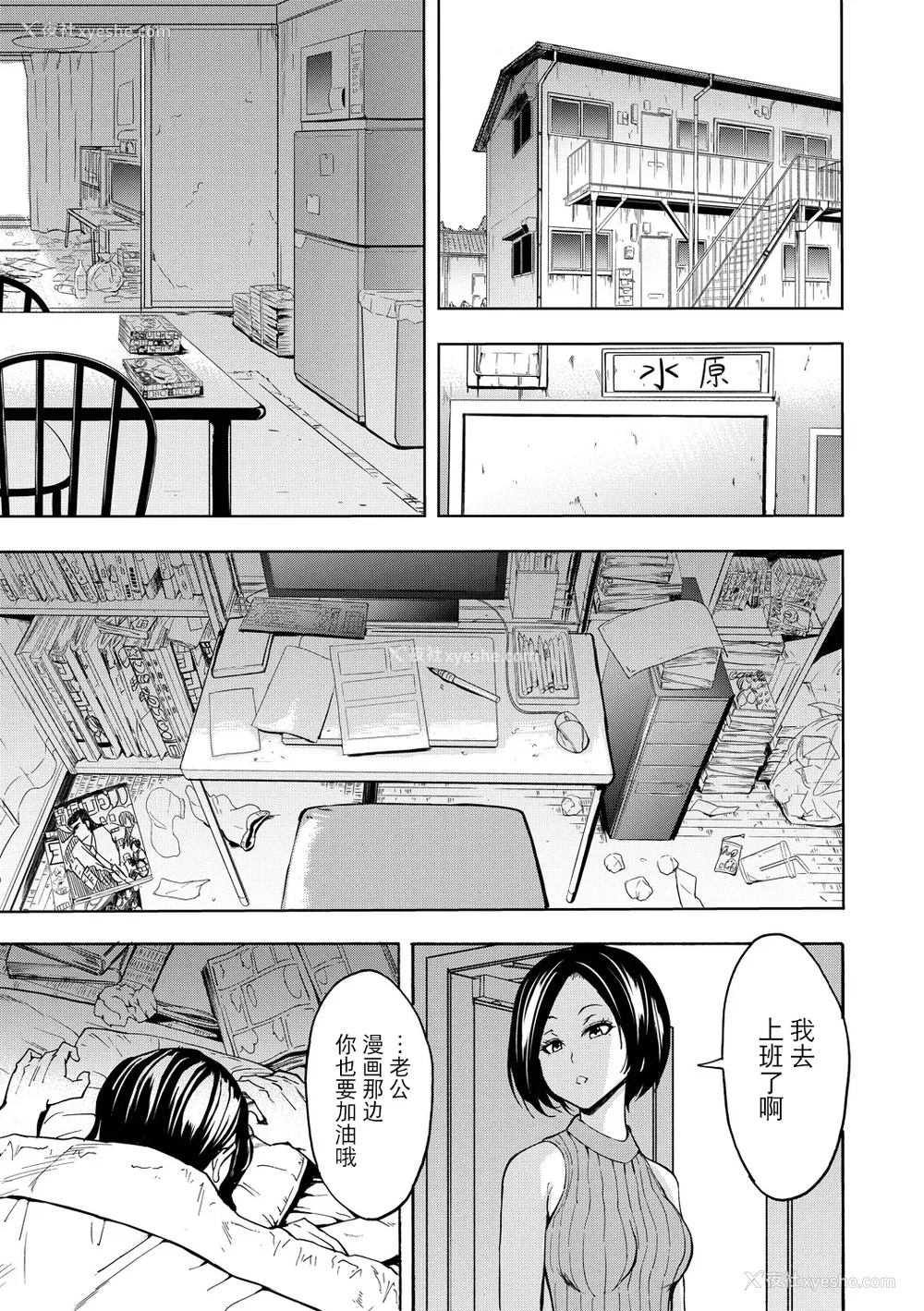160P - [墓场] 调教×调教×调教 [BLUE氪个人翻译] [DL版]