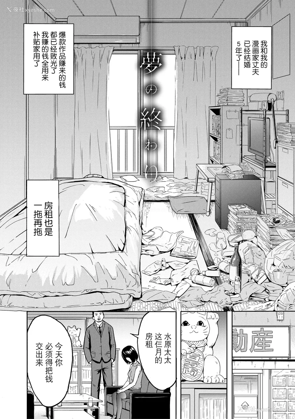 161P - [墓场] 调教×调教×调教 [BLUE氪个人翻译] [DL版]