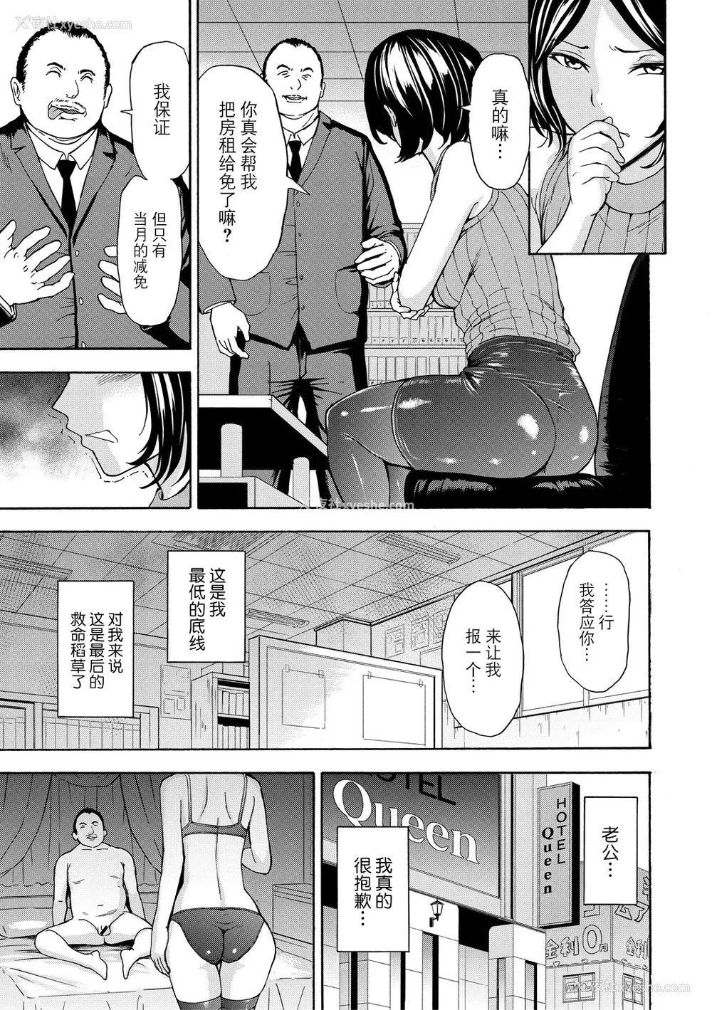 164P - [墓场] 调教×调教×调教 [BLUE氪个人翻译] [DL版]