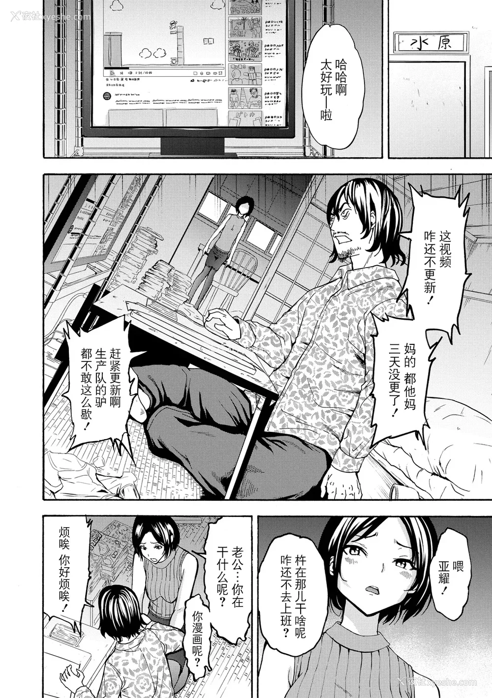 177P - [墓场] 调教×调教×调教 [BLUE氪个人翻译] [DL版]