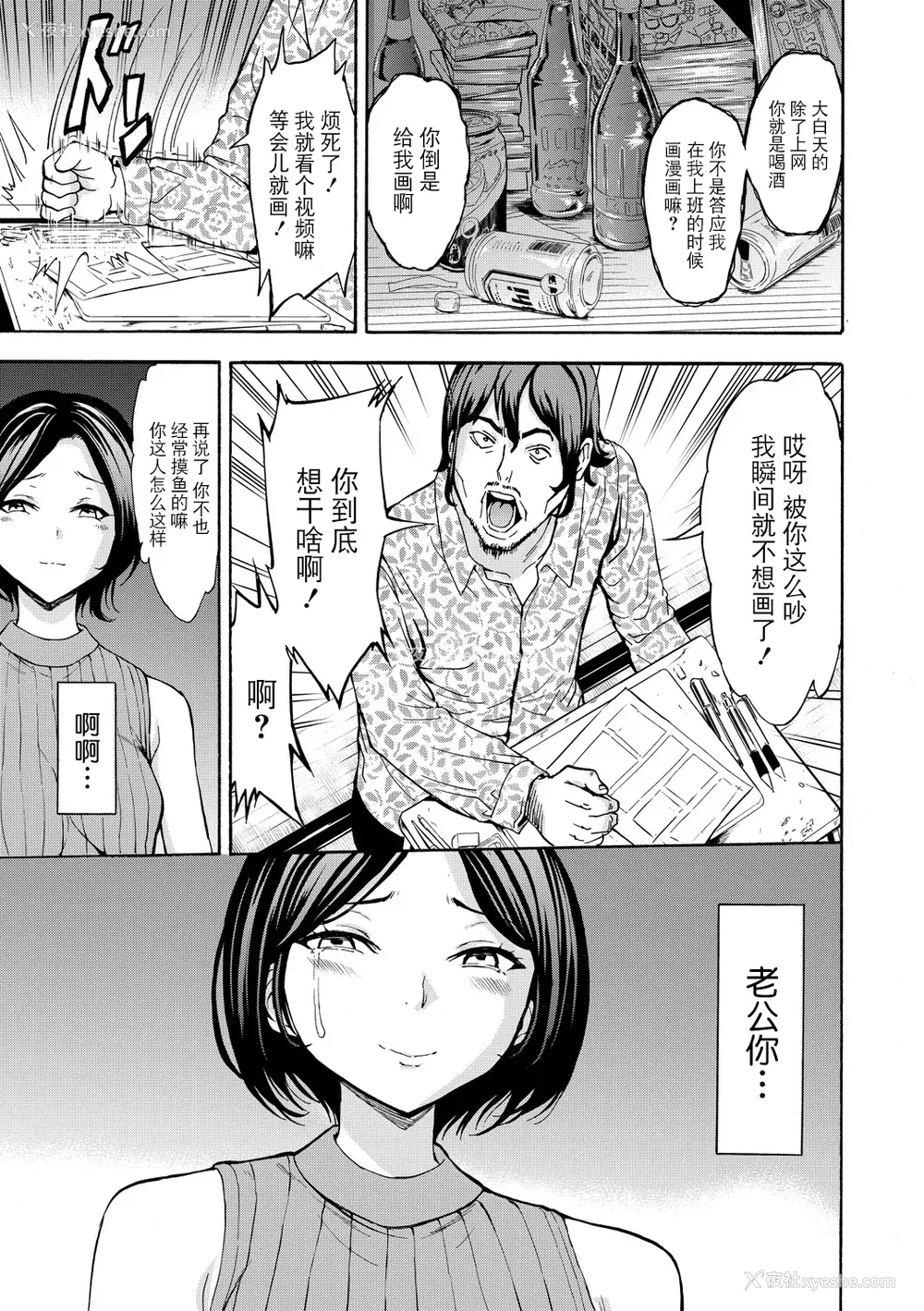 178P - [墓场] 调教×调教×调教 [BLUE氪个人翻译] [DL版]