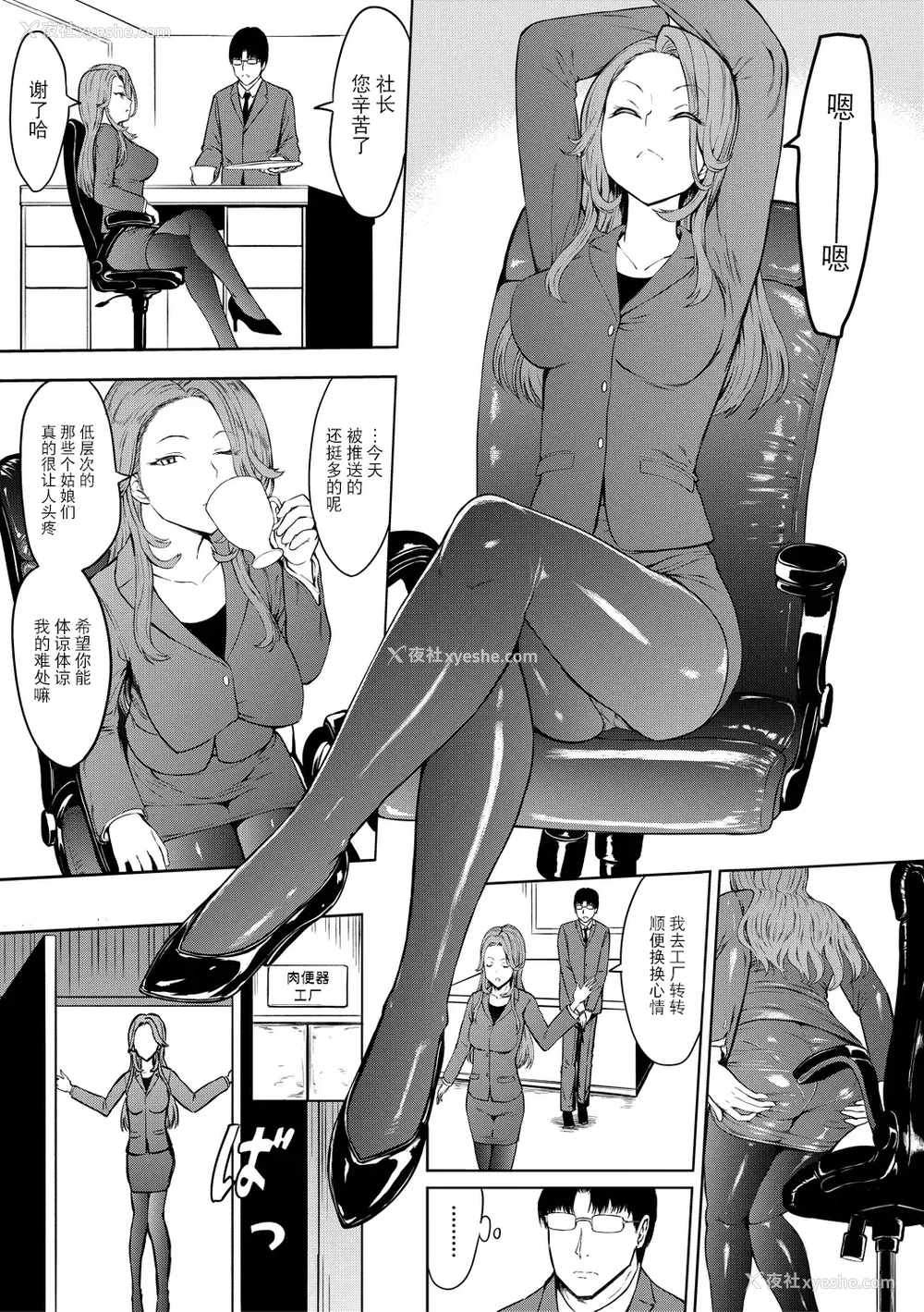 39P - [墓场] 调教×调教×调教 [BLUE氪个人翻译] [DL版]