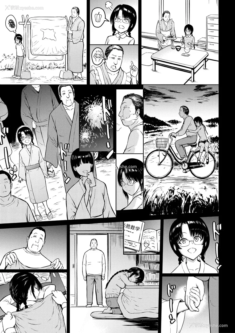 80P - [墓场] 调教×调教×调教 [BLUE氪个人翻译] [DL版]