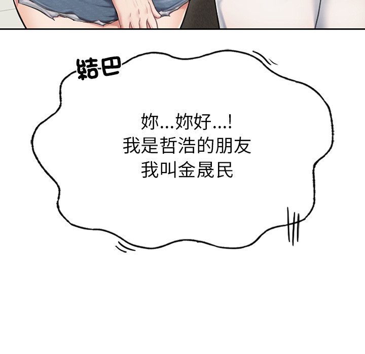 101P - 不想再当鲁蛇/成为人上人