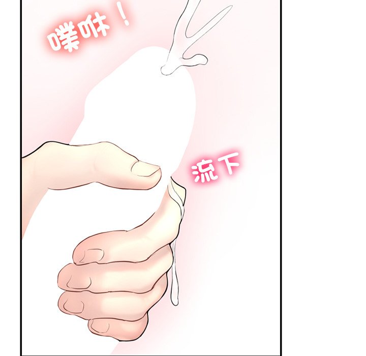 154P - 不想再当鲁蛇/成为人上人
