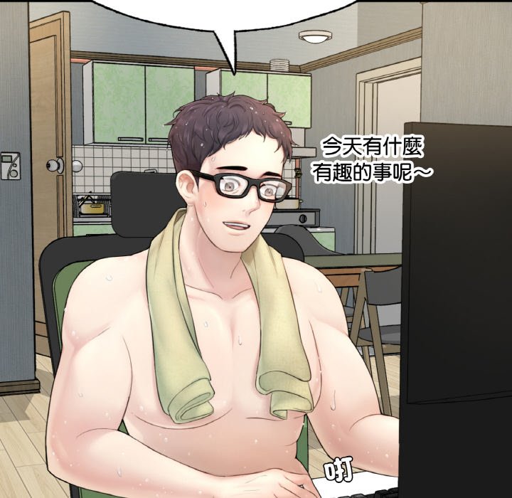 209P - 不想再当鲁蛇/成为人上人