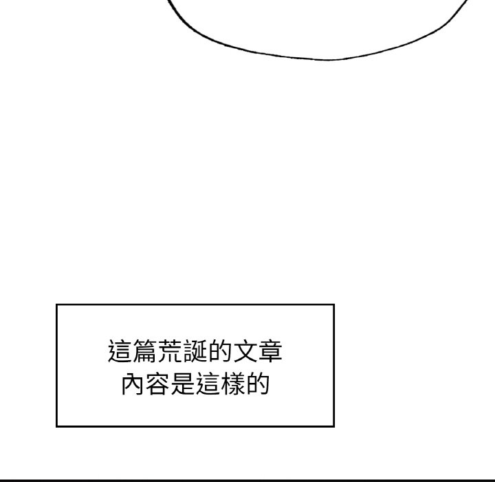 220P - 不想再当鲁蛇/成为人上人