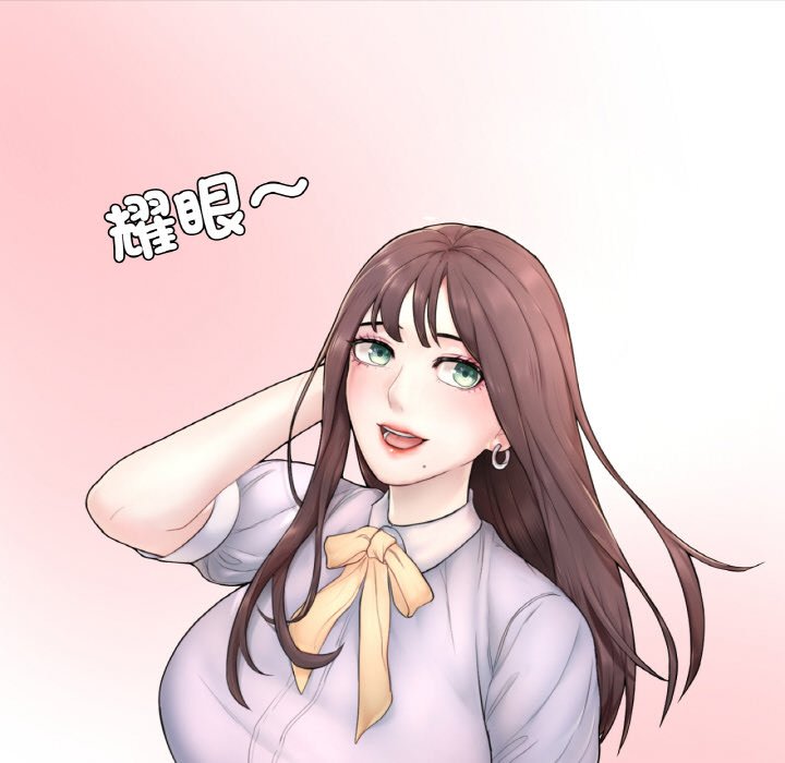 221P - 不想再当鲁蛇/成为人上人