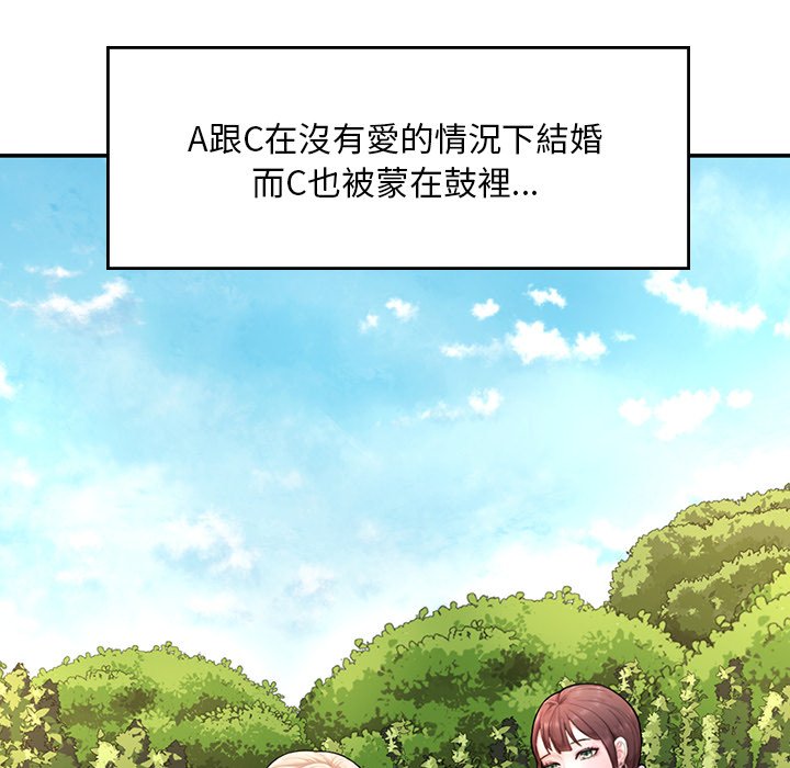 237P - 不想再当鲁蛇/成为人上人