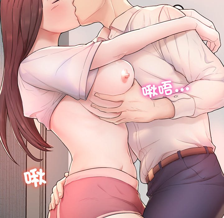 286P - 不想再当鲁蛇/成为人上人