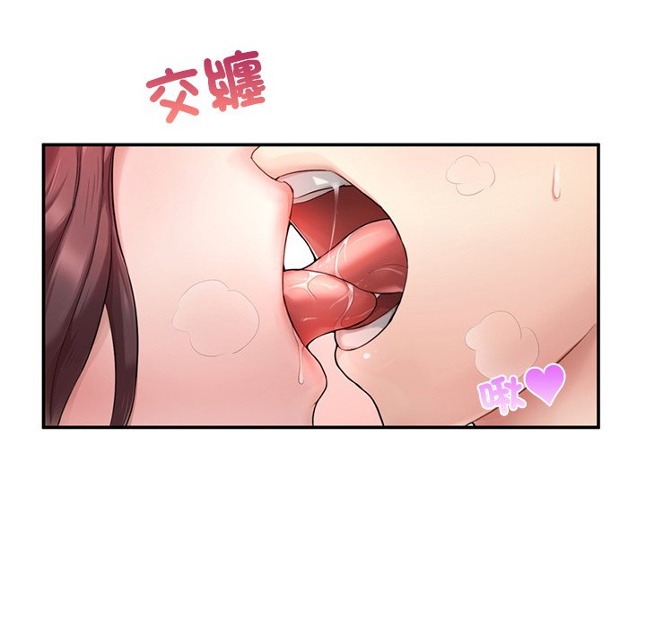 288P - 不想再当鲁蛇/成为人上人