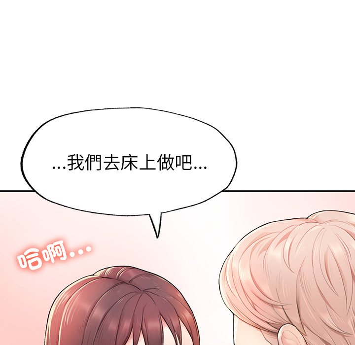 289P - 不想再当鲁蛇/成为人上人