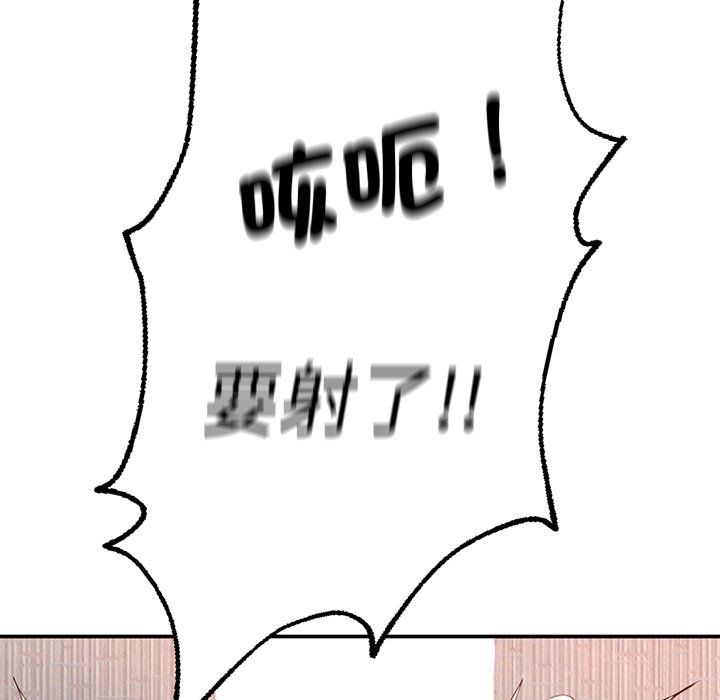 299P - 不想再当鲁蛇/成为人上人