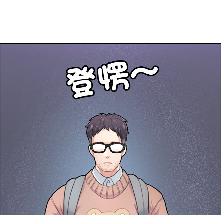 33P - 不想再当鲁蛇/成为人上人