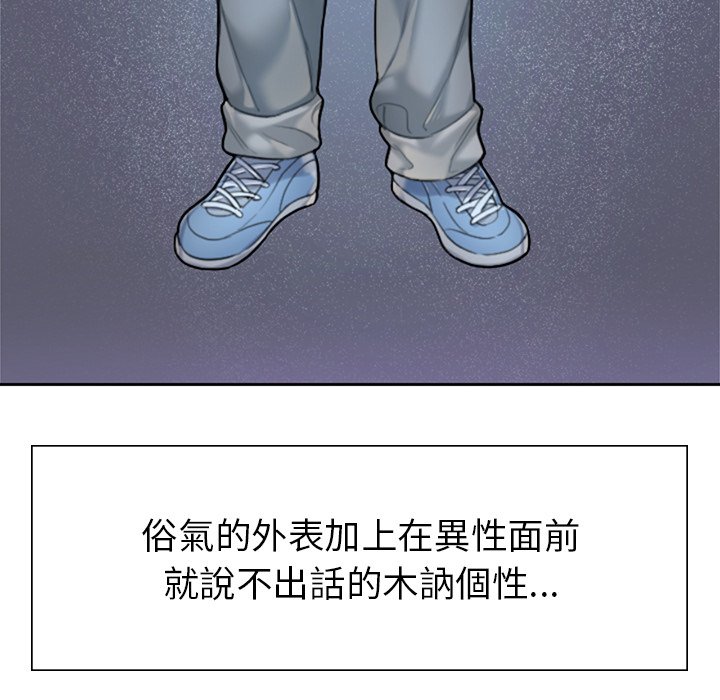 35P - 不想再当鲁蛇/成为人上人