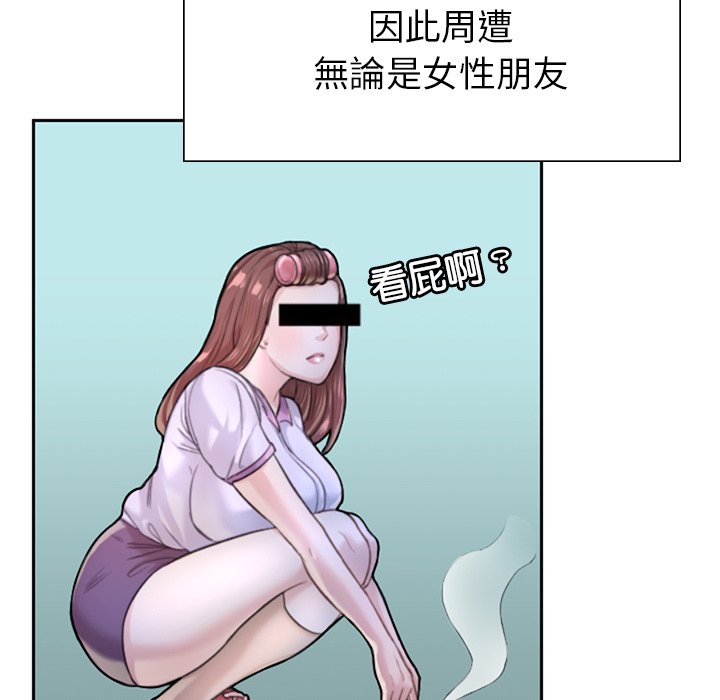 37P - 不想再当鲁蛇/成为人上人