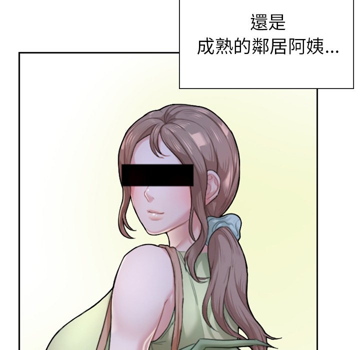 40P - 不想再当鲁蛇/成为人上人
