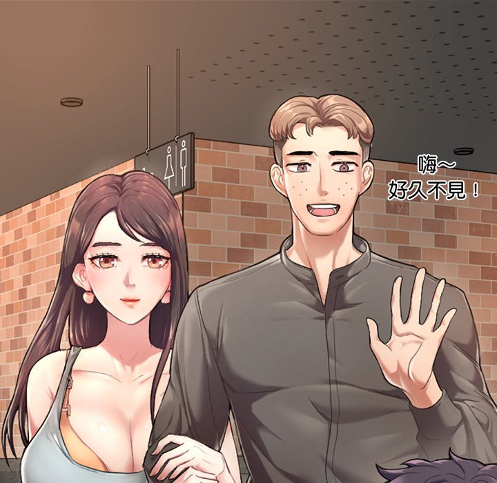 96P - 不想再当鲁蛇/成为人上人