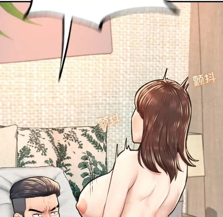 131P - 不想再当鲁蛇/成为人上人