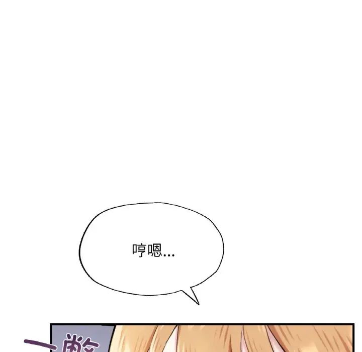 17P - 不想再当鲁蛇/成为人上人