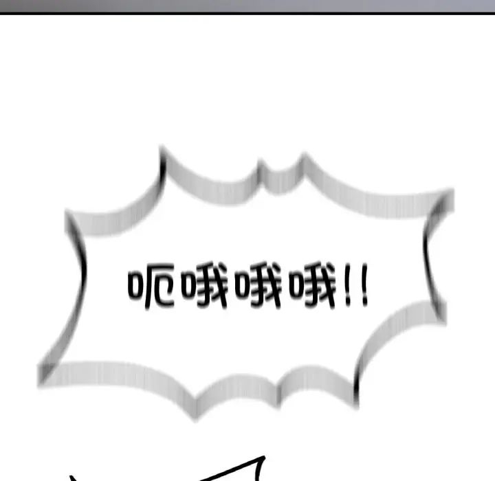 195P - 不想再当鲁蛇/成为人上人
